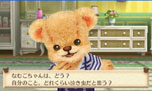画像集#003のサムネイル/「しんゆうができちゃうゲーム クマ♡トモ」,クマとのおしゃべりで楽しめる会話のバリエーションが明らかに。クマのプロフィールも判明