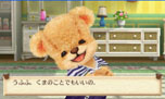 画像集#011のサムネイル/「しんゆうができちゃうゲーム クマ♡トモ」,クマとのおしゃべりで楽しめる会話のバリエーションが明らかに。クマのプロフィールも判明