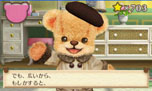 画像集#020のサムネイル/「しんゆうができちゃうゲーム クマ♡トモ」,クマとのおしゃべりで楽しめる会話のバリエーションが明らかに。クマのプロフィールも判明