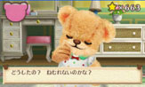 画像集#025のサムネイル/「しんゆうができちゃうゲーム クマ♡トモ」,クマとのおしゃべりで楽しめる会話のバリエーションが明らかに。クマのプロフィールも判明