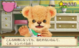 画像集#027のサムネイル/「しんゆうができちゃうゲーム クマ♡トモ」,クマとのおしゃべりで楽しめる会話のバリエーションが明らかに。クマのプロフィールも判明