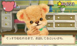 画像集#029のサムネイル/「しんゆうができちゃうゲーム クマ♡トモ」,クマとのおしゃべりで楽しめる会話のバリエーションが明らかに。クマのプロフィールも判明