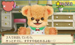 画像集#033のサムネイル/「しんゆうができちゃうゲーム クマ♡トモ」,クマとのおしゃべりで楽しめる会話のバリエーションが明らかに。クマのプロフィールも判明