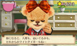 画像集#035のサムネイル/「しんゆうができちゃうゲーム クマ♡トモ」,クマとのおしゃべりで楽しめる会話のバリエーションが明らかに。クマのプロフィールも判明
