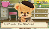 画像集#050のサムネイル/「しんゆうができちゃうゲーム クマ♡トモ」,クマとのおしゃべりで楽しめる会話のバリエーションが明らかに。クマのプロフィールも判明