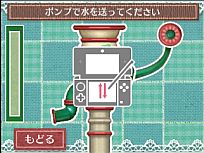 画像集#002のサムネイル/「クマ・トモ」ダウンロード版が6月20日発売。庭で可愛い植物を育てる「ガーデニング」やミニゲームとして楽しめる「料理」などが公開に