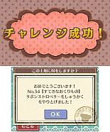 画像集#018のサムネイル/「クマ・トモ」ダウンロード版が6月20日発売。庭で可愛い植物を育てる「ガーデニング」やミニゲームとして楽しめる「料理」などが公開に