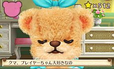 画像集#060のサムネイル/「クマ・トモ」ダウンロード版が6月20日発売。庭で可愛い植物を育てる「ガーデニング」やミニゲームとして楽しめる「料理」などが公開に