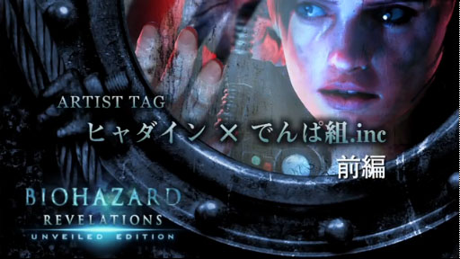 ڥХUEۡARTIST TAG/ӡۥҥ  Ǥ.inc 