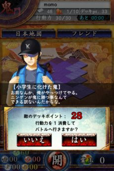 画像集#007のサムネイル/iOS向けカードバトル「サムライソウル」の配信がスタート。課金ポイントがもらえたりするスタートダッシュキャンペーンが開催中
