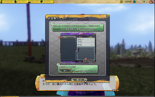 画像ギャラリー No.012のサムネイル画像 / 和風テイスト溢れるノンターゲティング式MMORPG「鬼斬」のαテストインプレッション。日本要素がごった煮の世界で冒険しよう