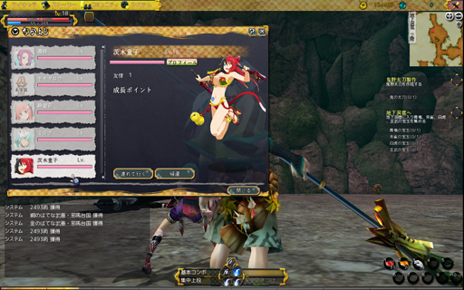 画像ギャラリー No.024のサムネイル画像 / 和風テイスト溢れるノンターゲティング式MMORPG「鬼斬」のαテストインプレッション。日本要素がごった煮の世界で冒険しよう