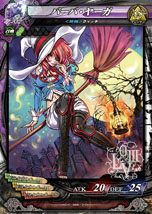 画像集#031のサムネイル/「LORD of VERMILION III」,本作から新たに登場する5体の使い魔のカードイラストとスクリーンショットが公開に
