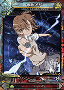 画像集#019のサムネイル/「LORD of VERMILION III」が2D対戦格闘ゲーム「GUILTY GEAR Xrd -SIGN-」とコラボ。「ソル=バッドガイ」ら3名のキャラ情報を紹介