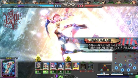 画像集#013のサムネイル/「LORD of VERMILION III」,2014年秋予定の大型Ver.Up「Twin Lance」が発表。「BBCP」「Mt:G」から参戦のゲスト使い魔など新情報を公開