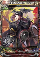 画像集#005のサムネイル/「LORD of VERMILION III」,大型バージョンアップ 「Twin Lance」が本日実施。「進撃の巨人」など5作品のゲスト使い魔を含む新カード150種が登場