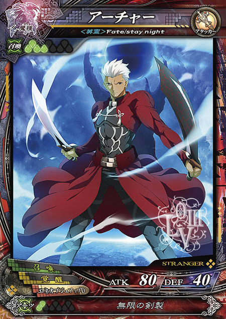 画像集 No.009のサムネイル画像 / 「LORD of VERMILION III Chain-Gene」最新情報。アニメ「Fate/stay night UBW」,AC「ガンスリンガー ストラトス2」からゲスト使い魔が参戦