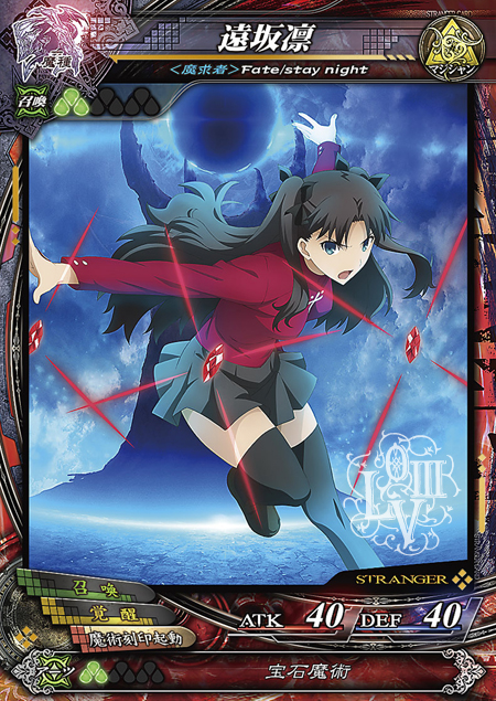 画像集 No.010のサムネイル画像 / 「LORD of VERMILION III Chain-Gene」最新情報。アニメ「Fate/stay night UBW」,AC「ガンスリンガー ストラトス2」からゲスト使い魔が参戦