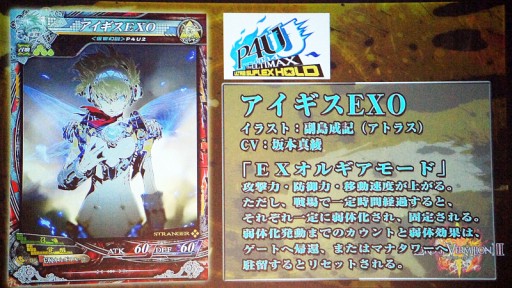 画像集 No.047のサムネイル画像 / 「LoV III」の頂点を競う熾烈なバトル。新作「Re:3」発表や,謎のアニメPVもお披露目された「OVER the LORD 7th」レポート