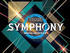 “BEMANI”シリーズの名曲をオーケストラアレンジしたアルバム「BEMANI SYMPHONY ORIGINAL SOUNDTRACK」が9月15日にリリース
