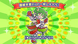 画像集 No.011のサムネイル画像 / 「ぷよぷよ!!クエスト」とアニメ「ルパン三世 PART5」のコラボが決定。えらべる★6キャンペーンの実施も発表された6周年記念生放送をレポート