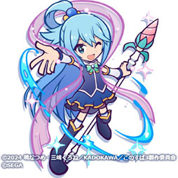 画像ギャラリー No.005のサムネイル画像 / 「ぷよクエ」，アニメ「このすば」とのコラボイベントが開幕