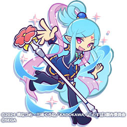 画像ギャラリー No.011のサムネイル画像 / 「ぷよクエ」，アニメ「このすば」とのコラボイベントが開幕