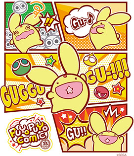 画像ギャラリー No.007のサムネイル画像 / 「ぷよぷよ」シリーズの35周年を記念して“だいれんさ!”プロジェクトが始動。35周年ロゴやテーマアート,ティザーサイトも公開に