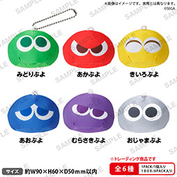 画像ギャラリー No.014のサムネイル画像 / 「ぷよぷよ」シリーズの35周年を記念して“だいれんさ!”プロジェクトが始動。35周年ロゴやテーマアート,ティザーサイトも公開に