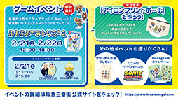 画像ギャラリー No.020のサムネイル画像 / 「ぷよぷよ」シリーズの35周年を記念して“だいれんさ!”プロジェクトが始動。35周年ロゴやテーマアート,ティザーサイトも公開に