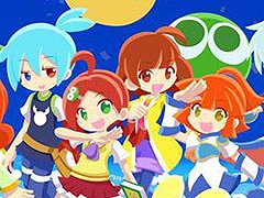 「ぷよぷよ」シリーズの35周年を記念して“だいれんさ！”プロジェクトが始動。35周年ロゴやテーマアート，ティザーサイトも公開に