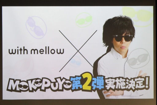 画像ギャラリー No.017のサムネイル画像 / 35周年を迎える「ぷよぷよ」の記念企画を続々発表！ 「ぷよの日2026 公開生放送 〜ぷよぷよ35周年記念スペシャル〜」レポート