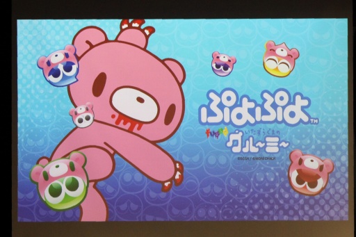 画像ギャラリー No.023のサムネイル画像 / 35周年を迎える「ぷよぷよ」の記念企画を続々発表！ 「ぷよの日2026 公開生放送 〜ぷよぷよ35周年記念スペシャル〜」レポート