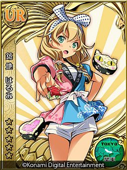 画像ギャラリー No.014のサムネイル画像 / 「ラブプラス」の内田明理氏×ミノ☆タロー氏による「風雲！なでしこコレクション」が本日配信。「美少女×ご当地」がテーマのソーシャルカードゲーム