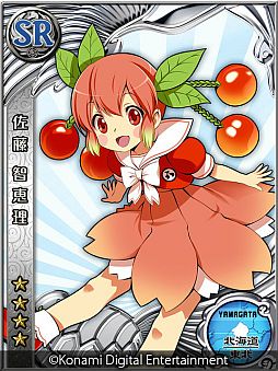 画像ギャラリー No.015のサムネイル画像 / 「ラブプラス」の内田明理氏×ミノ☆タロー氏による「風雲！なでしこコレクション」が本日配信。「美少女×ご当地」がテーマのソーシャルカードゲーム