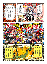 画像ギャラリー No.004のサムネイル画像 / 「風雲！なでしこコレクション」でイベント「ラーメン風雲録 〜天下分け麺の 戦い！！〜」開始。これに関連したミノ☆タロー氏の描き下ろしコミックも公開に