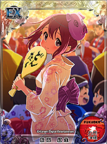 画像ギャラリー No.008のサムネイル画像 / 「風雲！なでしこコレクション」でイベント「ラーメン風雲録 〜天下分け麺の 戦い！！〜」開始。これに関連したミノ☆タロー氏の描き下ろしコミックも公開に