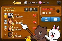 画像ギャラリー No.003のサムネイル画像 / LINE GAMEの新作，パズルゲーム「LINE まちがい探し」が配信に