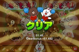 LINE まちがい探し