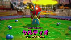 画像集#029のサムネイル/「ポケモンスクランブル U」と連動する「NFCフィギュア」第2弾が5月25日発売。ICカードで呼び出せる「お助けポケモン」の存在も明らかに