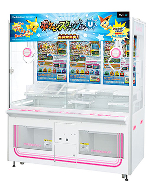 画像集#011のサムネイル/「ポケモンスクランブル U」の配信が本日スタート。「ポケモンスマッシュ!」における「オリジナルNFCフィギュア」プレゼントなど,関連企画も順次実施