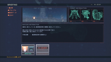 画像集#004のサムネイル/「ARMORED CORE VERDICT DAY」,さまざまなスタイルで楽しめるソロプレイの詳細が公開