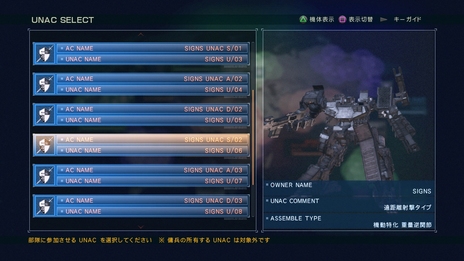 画像集#016のサムネイル/「ARMORED CORE VERDICT DAY」,さまざまなスタイルで楽しめるソロプレイの詳細が公開