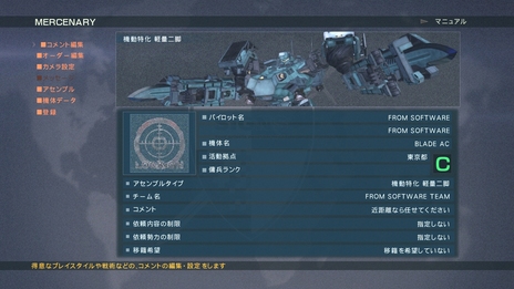 画像集#019のサムネイル/「ARMORED CORE VERDICT DAY」,さまざまなスタイルで楽しめるソロプレイの詳細が公開
