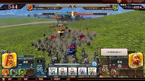 画像集#012のサムネイル/セガの新作アーケードゲーム「THE WORLD of THREE KINGDOMS」が本日より正式稼働。“ビデオゲームとメダルゲームのハイブリッド”を謳うタイトル