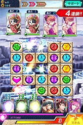 画像ギャラリー No.002のサムネイル画像 / iOS向けパズル&カードバトルゲーム「神連鎖ジュエルヘヴン」が配信に