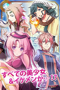 画像ギャラリー No.016のサムネイル画像 / iOS向けパズル&カードバトルゲーム「神連鎖ジュエルヘヴン」が配信に