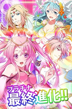 画像ギャラリー No.017のサムネイル画像 / iOS向けパズル&カードバトルゲーム「神連鎖ジュエルヘヴン」が配信に