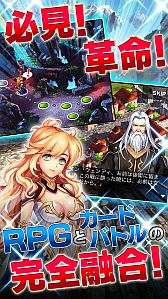 画像ギャラリー No.005のサムネイル画像 / 「ドラゴンサマナー」,第2回レイドイベントが開催。「美女だらけガチャ」も設置