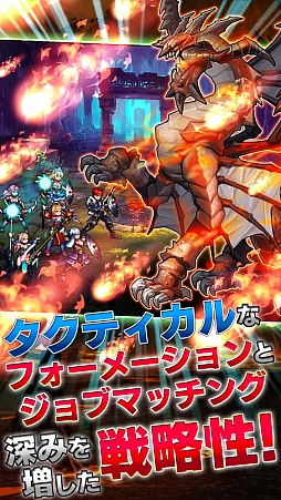 ドラゴンサマナー